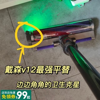 吸塵器顯塵燈戴森適配吸塵器雷射燈通用除塵無線吸塵器綠光小米