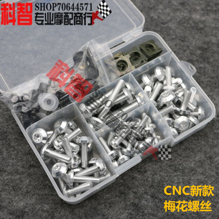 熱款 適用於 MT-03 MT-07 MT-09 MT-10 CNC全車螺絲 全車殼包板螺絲