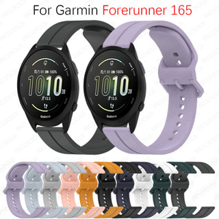 Garmin Forerunner 165 / 165 音樂智能手錶錶帶運動手鍊矽膠腕帶