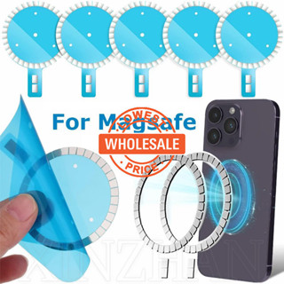 [批發價] 兼容 Magsafe - 磁鐵導向金屬環 - 無線充電器鐵貼紙 - 兼容 iPhone 15/14/13/1