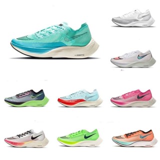 BNDP 超級多種顏色現貨 ZoomX Vaporfly next% 男士女士馬拉松跑鞋男女通用運動鞋