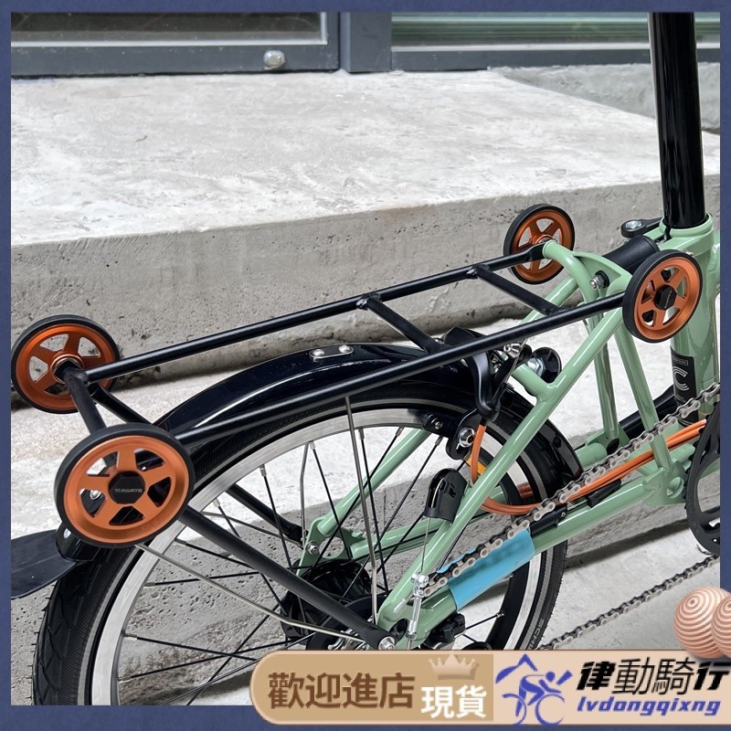 【速發 腳踏車配件】扶搖 適用brompton小布摺疊腳踏車配件鋁合金改裝尾架推行輪貨架
