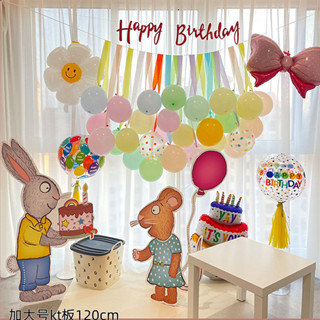 【台灣熱賣】小紅書ins氣球生日裝飾 場景布置兒童派對 1歲女孩寶寶生日氣球拍照