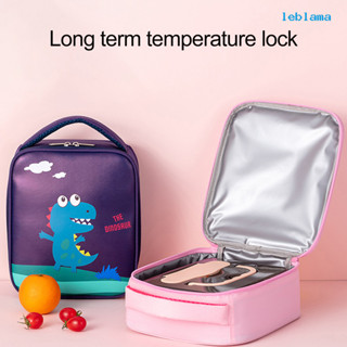 [LBA] 學生戶外鋁箔野餐午餐包 兒童手提保溫便當飯盒袋