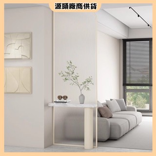 🚀【訂金】🌟奶油風長虹玻璃屏風隔斷碳素鋼玄關架不銹鋼簡約現代入戶遮擋客廳