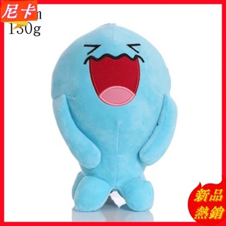 🧸寶可夢玩偶🧸小果然翁 柔軟絨毛 防水防髒 可愛療癒玩偶 沙發娃娃 臥室擺飾 毛絨玩具 生日禮物