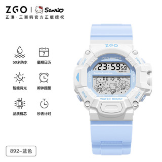 Zgo X 三麗鷗兒童手錶男孩防水 50M 耐用鬧鐘日曆運動禮物