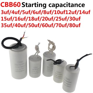 Zxy洗衣機啟動電機執行電容cbb60 450V 5UF 10UF 15UF 20UF 25UF 3 4 5 6 8 1