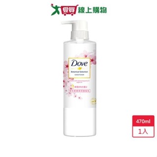 多芬植萃櫻花柔順保濕護髮乳470ml【愛買】