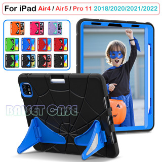 適用於 iPad Air4 Air5 10.9 英寸 iPad Pro 11 2018 2020 2021 2022 P