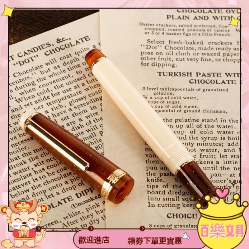 【百樂文具】✨鋼筆#節日禮物哭了!金豪82奶咖誘惑鋼筆 有多美你們自己體會 還可選施密特筆尖【現貨速發】