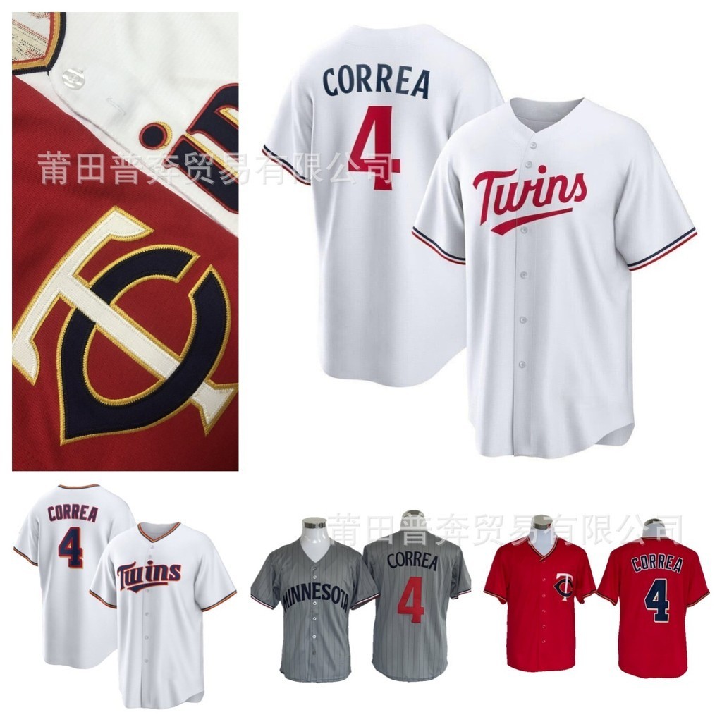 MLB棒球球衣雙城隊Twins 4CORREA 棒球服 刺繡品質