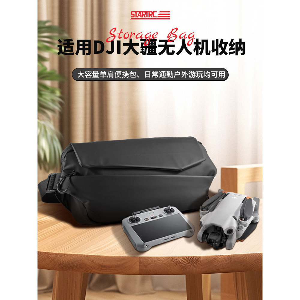 STARTRC適用DJI大疆無人機Mini4Pro斜挎背包Air3御MAVIC3PRO/3Classic便攜單肩收納包迷