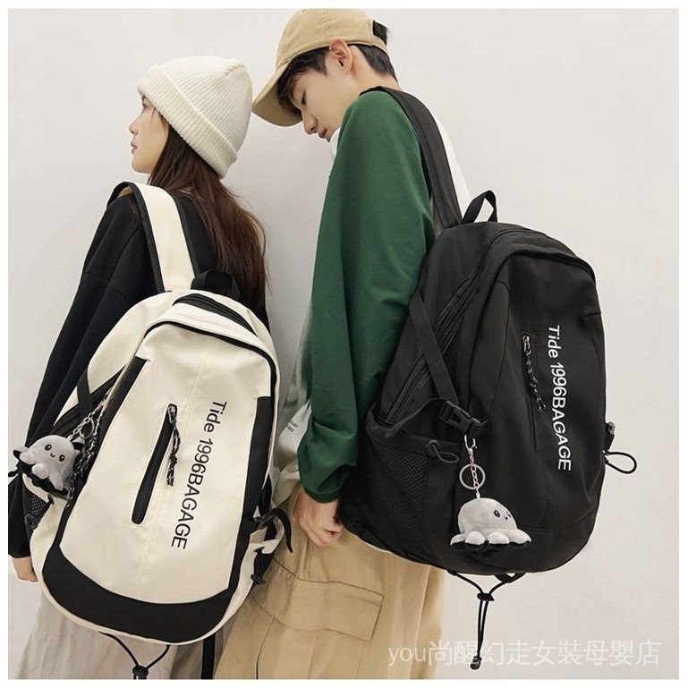韓版 學院風 大學生 防潑水 撞色 初中生 後背包 高中 減壓 寬肩帶 大容量 女 背包 書包