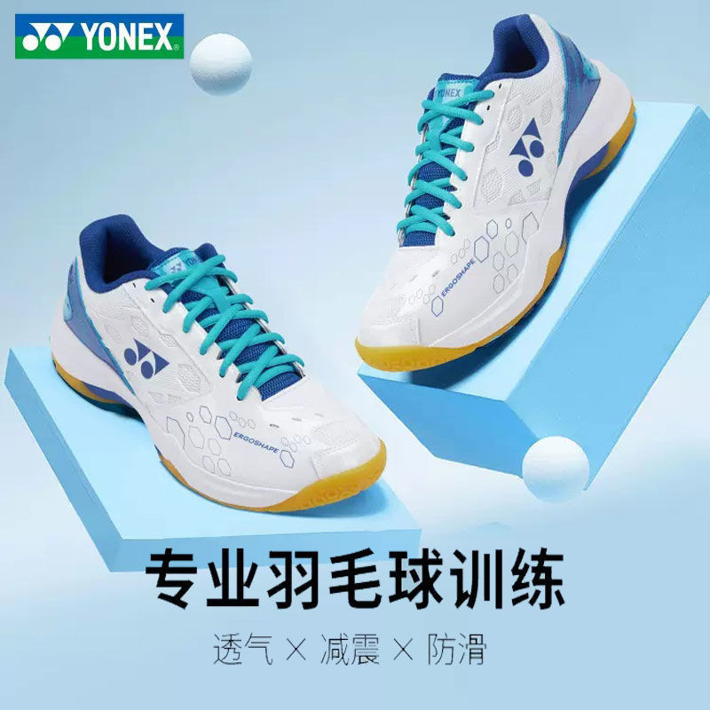 IBUY 運動鞋 羽球鞋 跑步鞋 藍球鞋 YONEX尤尼克斯羽毛球鞋 男女鞋 yy球鞋 超輕專業防滑訓練運動鞋 訓練鞋