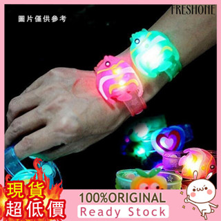 [簡尚] LED兒童發光手環 閃光手錶帶