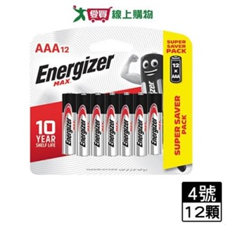 勁量鹼性電池4號12入/組【愛買】