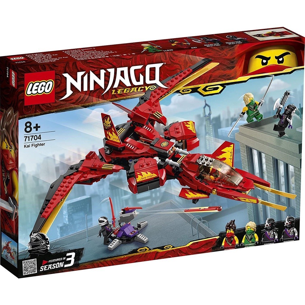 請先看內文 LEGO NINJAGO 71704 赤地戰鬥機