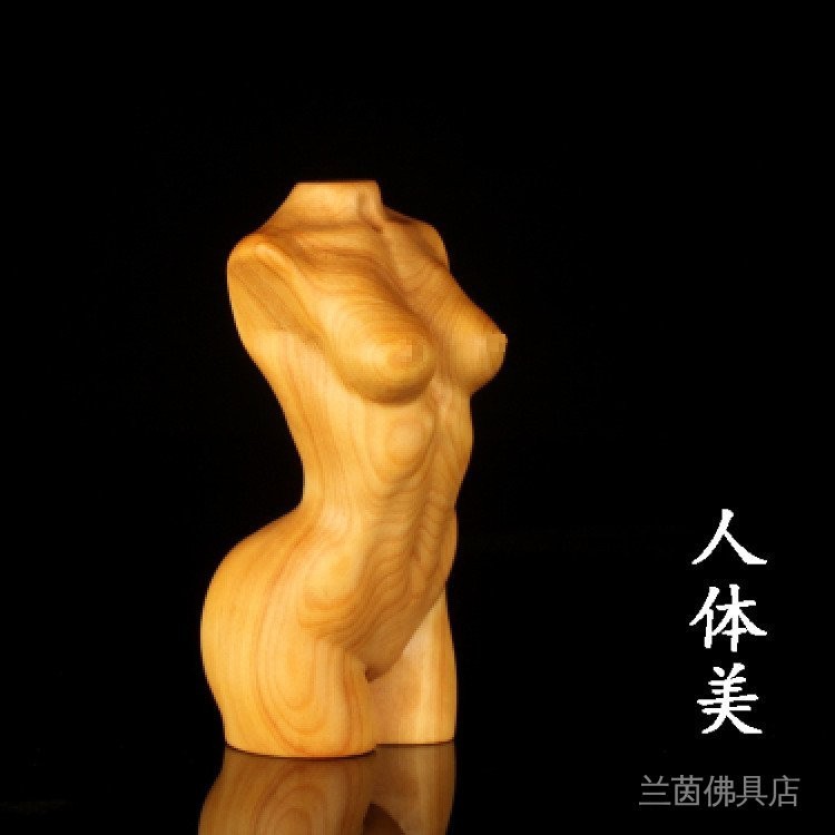 樂清小葉黃楊木雕刻創意手工藝品美女裸女手把玩件木質擺件人體美