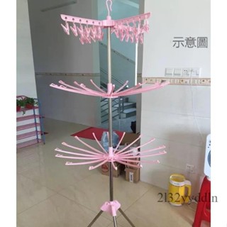 附發票💖曬衣架 吊衣架 掛衣架 曬衣桿 傘形嬰兒曬衣架 晾衣架 落地式毛巾架 摺疊陽臺多功能室內寶寶尿布架