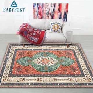 使用波斯復古設計地毯為您的空間增添優雅之觸