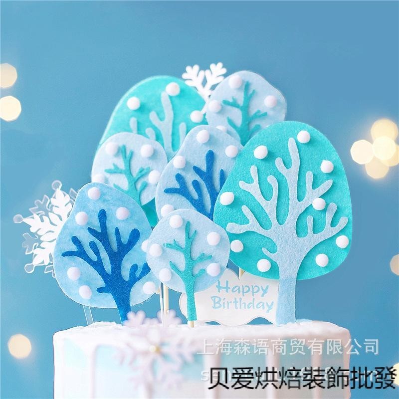 現貨 烘焙蛋糕 裝飾 手繪新年烘焙蛋糕裝飾藍白色冬天森系毛氈樹木蛋糕插牌插件