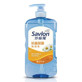 Savlon 沙威隆抗菌保濕沐浴乳-洋甘菊 850g(包裝隨機)