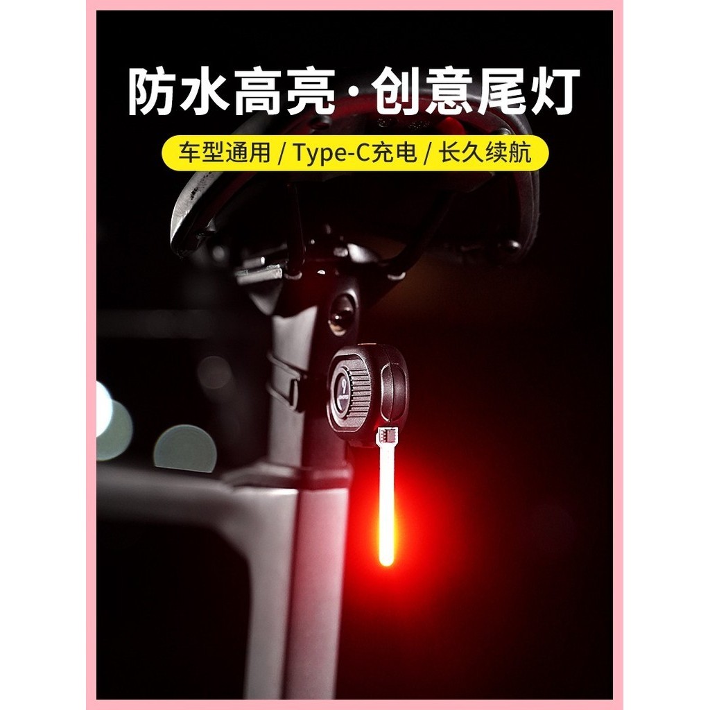 公路車流水燈腳踏車後尾燈警示燈充電領航燈山地車水滴燈騎行裝備