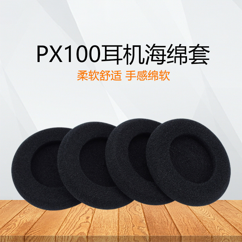適用森海塞爾PX100海綿套PX100-II PX80 PX200耳機棉配件50mm耳套