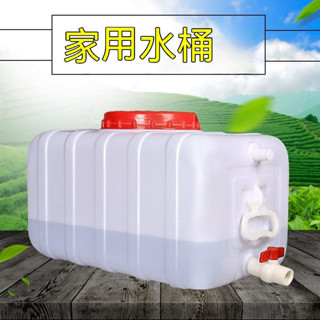方形塑膠水箱 家用蓄水桶 臥式儲水桶 大號儲水桶 大容量存水塔 儲水罐