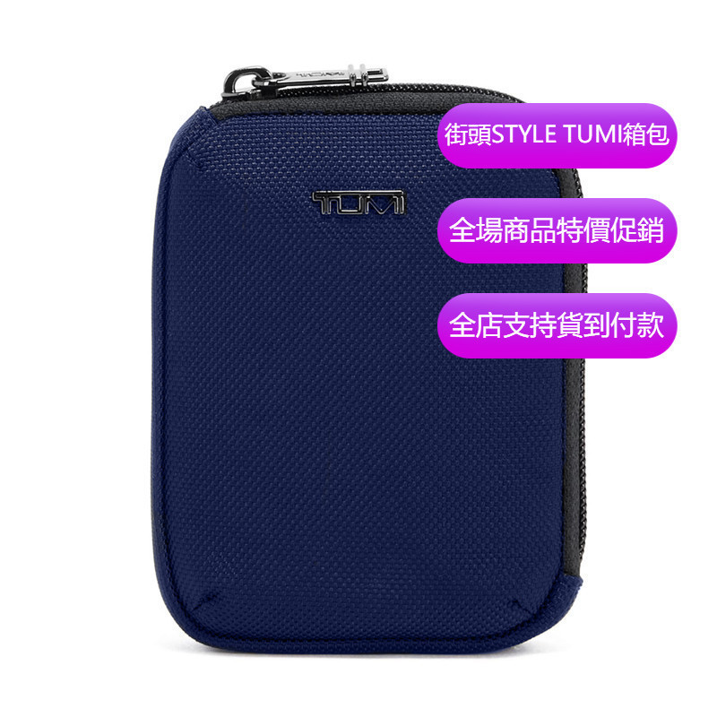【原廠正貨】TUMI/途明 JK1050 192146 TRAVEL ACCESS系列 模塊化附加收納包 個性化配件腰包