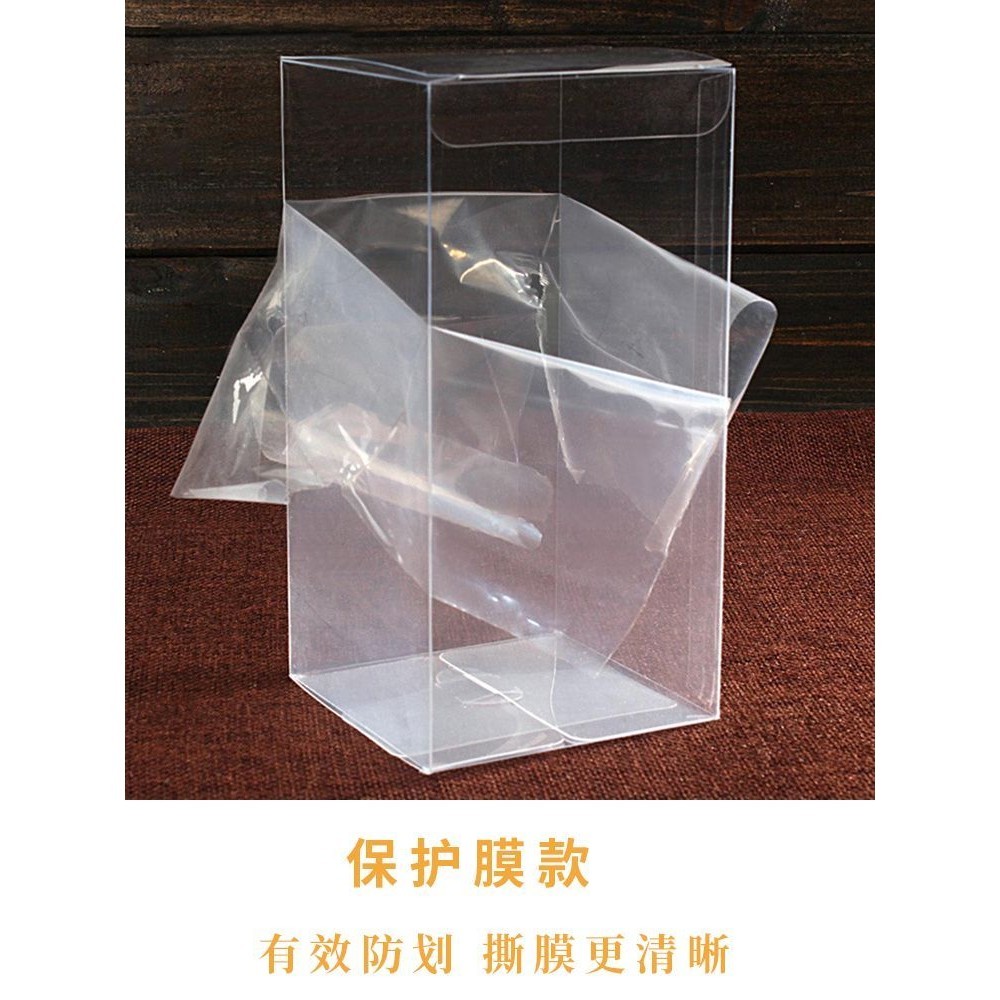 ≈包裝盒透明塑膠≈現貨  pvc  透明盒 子定做pet塑膠包裝盒訂製長方形禮品盒手辦模型防塵膠盒