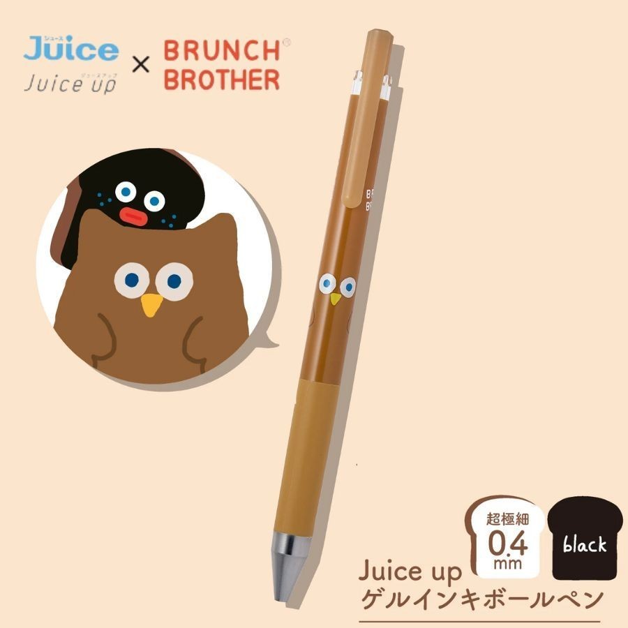 PILOT Juice up超級果汁筆/ 0.4/ Brunch Brother聯名/ 貓頭鷹/ 黑芯 eslite誠品