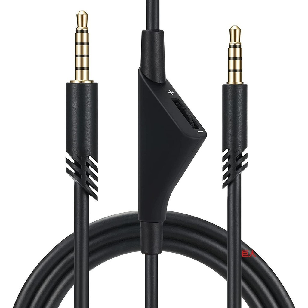 【現貨 免運】音頻線材 羅技Astro A10 A40 A30游戲 耳機線 調音款 升級線 音頻線 耳機線
