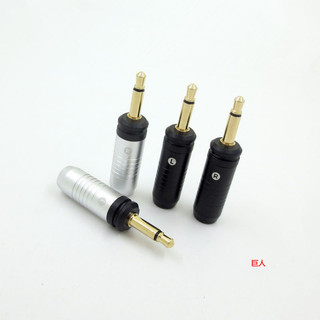 【現貨 免運】法國勁浪Focal clear pro 銀烏 中烏託邦 耳機插頭 3.5mm插針 升級線 音頻線 耳機線