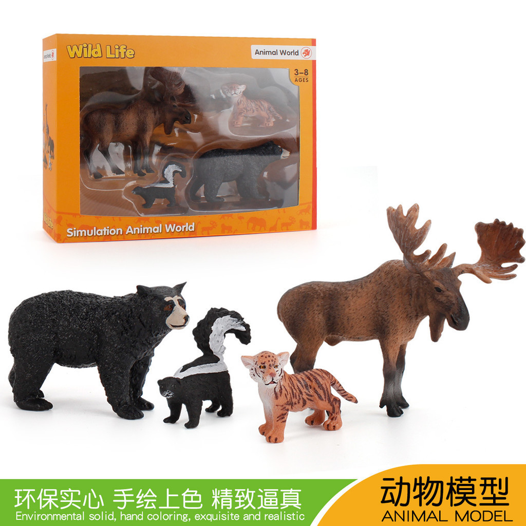 兒童玩具 動物實心擺件 老虎臭鼬鼠黑熊麋鹿組合手辦桌面動物模型