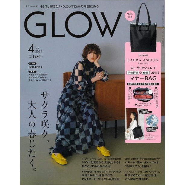 GLOW 4月號/2024─附LAURA ASHLEY手提包 TAAZE讀冊生活網路書店