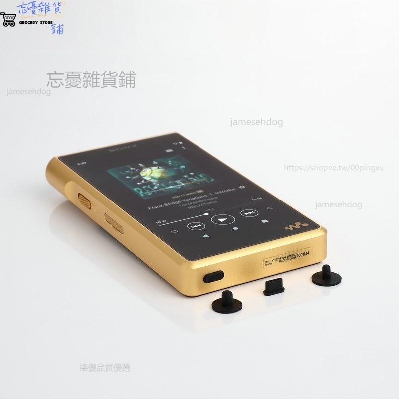 Walkman 索尼黑磚二代防塵塞WM1AM2 WM1ZMA防塵塞索尼3.5 4.4耳機塞