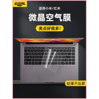 適用小米XiaomiBookPro14鍵盤膜2024redmibookpro紅米銳龍版Pro增強保護膜15酷睿套16電腦