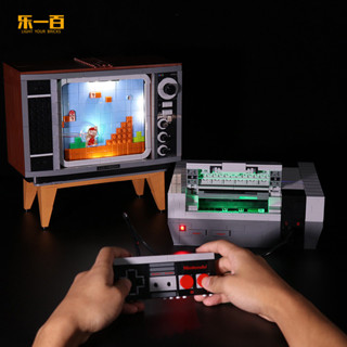 【精品燈飾】適用樂高71374超級馬里奧積木任天堂NES紅白機燈光led燈飾