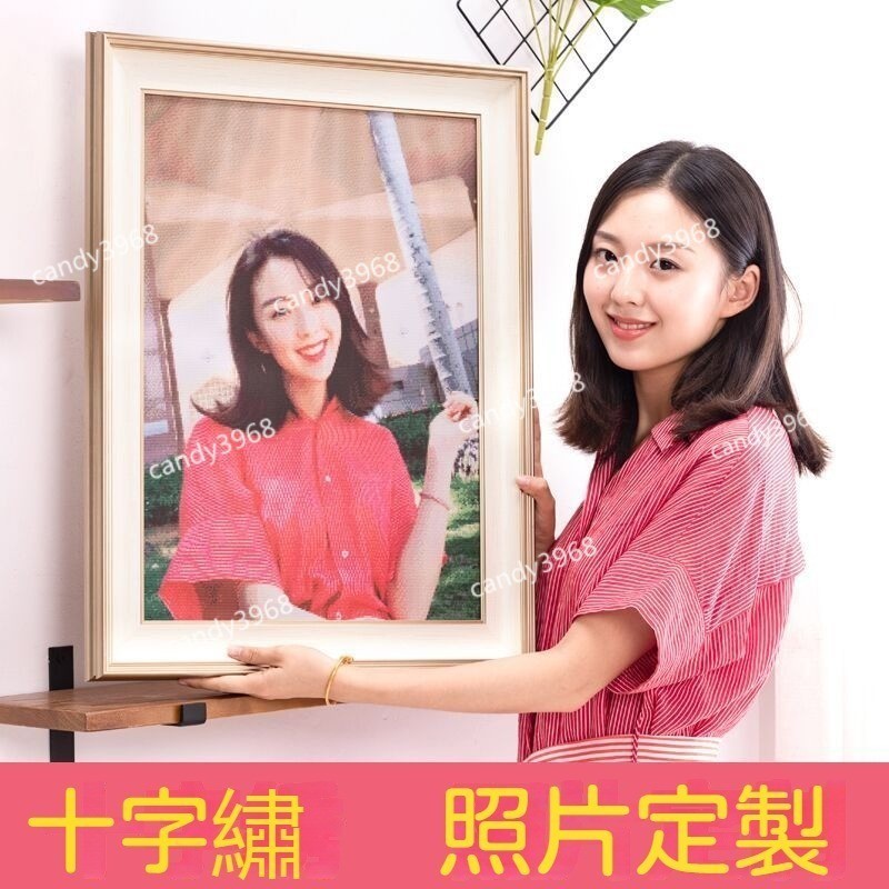 客製~十字繡 刺繡畫 客製化刺繡 客製刺繡 可客製化刺繡 手工藝 diy 材料包 刺繡 diy 材料包 手工刺繡 週年紀