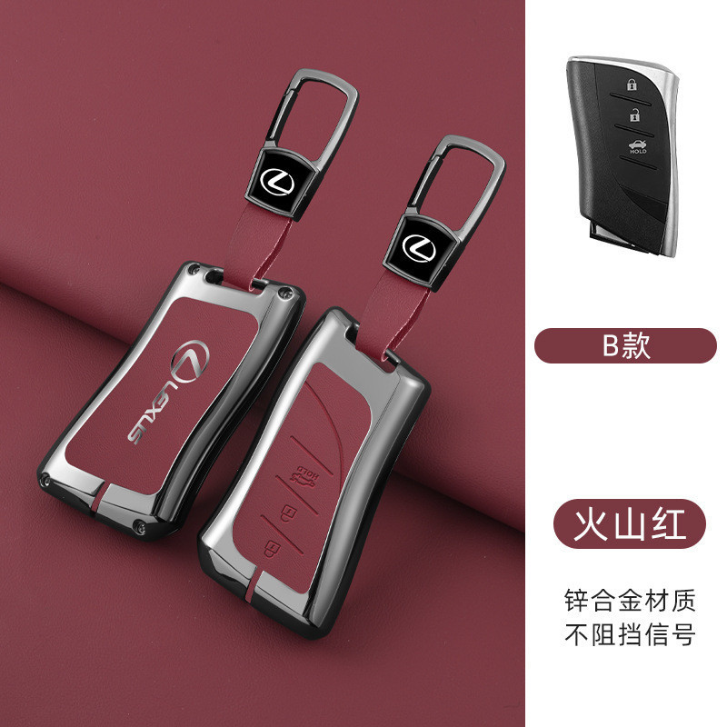 途悦 凌志Lexus汽车鑰匙套 NX UX LX RX ES LS IS GS 300e鑰匙圈 鑰匙包 鑰匙壳