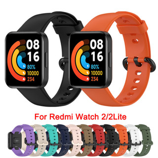 適用於 Redmi Watch 2 Lite 的運動舒適軟矽膠錶帶