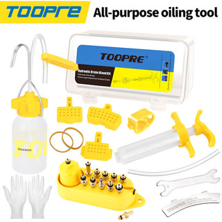 Toopre MTB 自行車液壓剎車放氣工具套件適用於 SHIMANO MAGURA SRAM Tektro 油剎