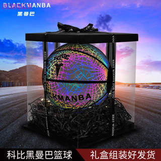 BLACK MANBA/黑曼巴科比籃球發夜光的限量款反光送男朋友生日禮物