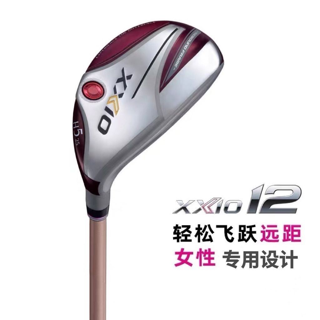 【優選好貨 保固】高爾夫球杆#推杆#XXio MP1200鐵木杆新款女士鐵木杆小雞腿混合球杆易打高爾夫球杆