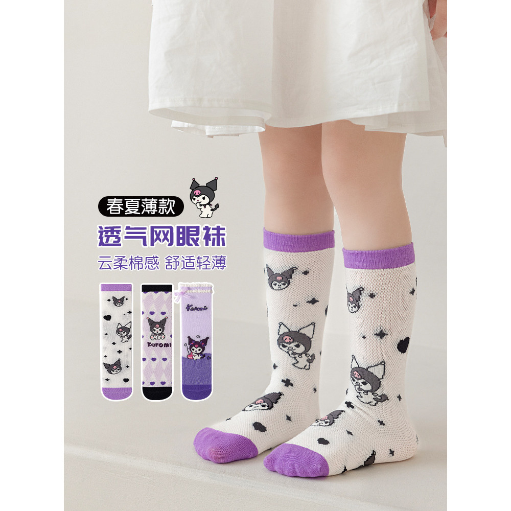 ✨HIKIDS✨【3雙裝】2024春季新款兒童襪子 韓版卡通庫洛米女童精梳棉中筒襪 花邊公主襪