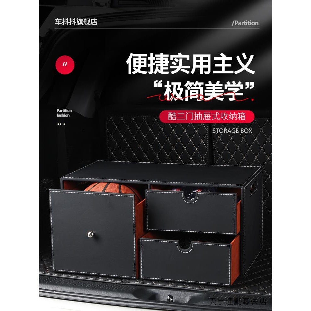賓士收納箱車載後備箱收納箱神器儲物箱整理行李尾箱子汽車用抽屜式多功能盒
