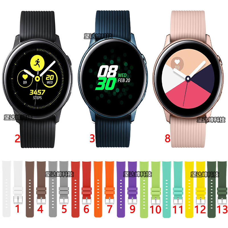 三星Samsung Galaxy Watch Active2 40/44官方矽膠錶帶運動錶帶
