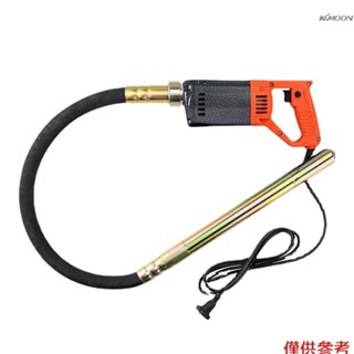 手持式混凝土振動器 1250W 電動振動器振動工具,帶 4.9 英尺軸桿,用於各種混凝土施工